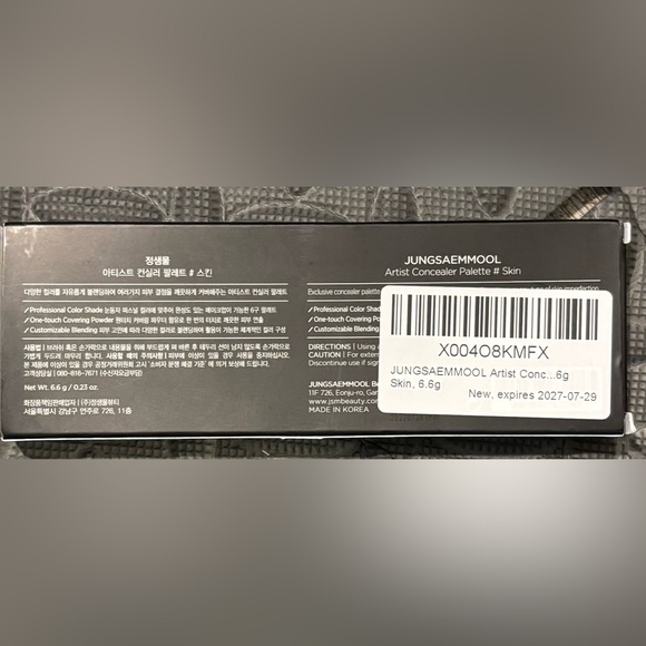 Multi-Color Makeup Palette - Picture 2 of 2